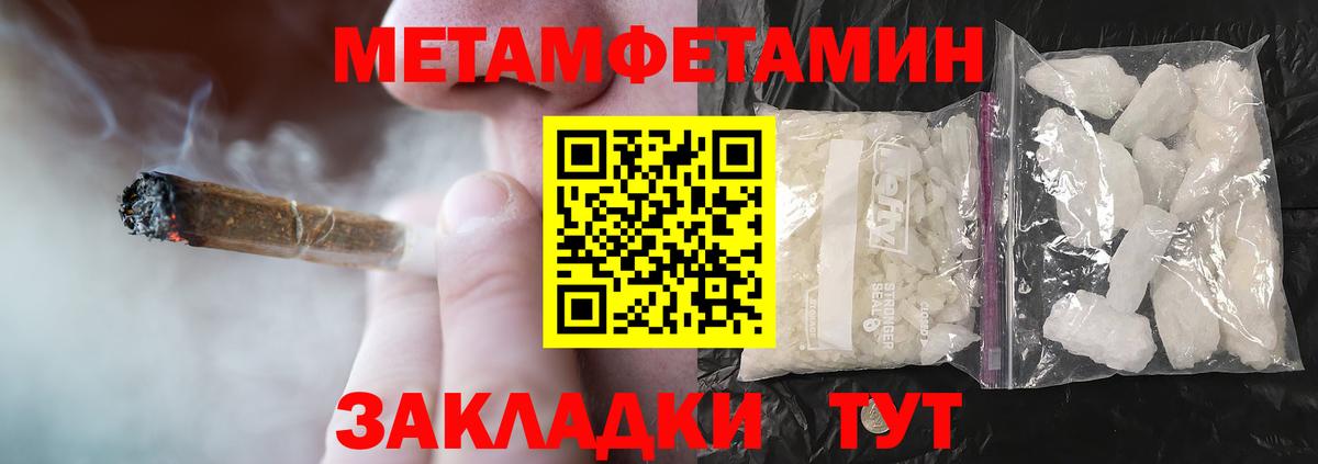 Амфетамин  Amphetamine 98%  Вход с VPN  Старая Купавна 