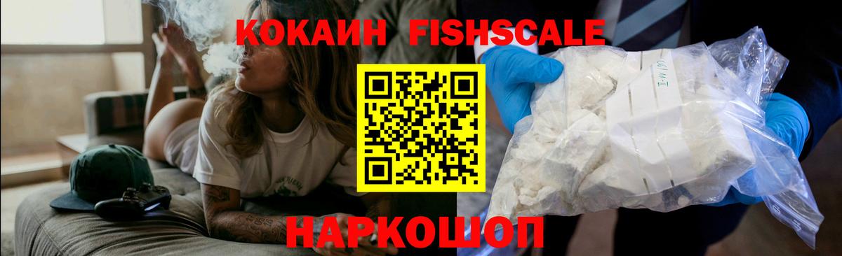 Кокаин Боливия Старая Купавна