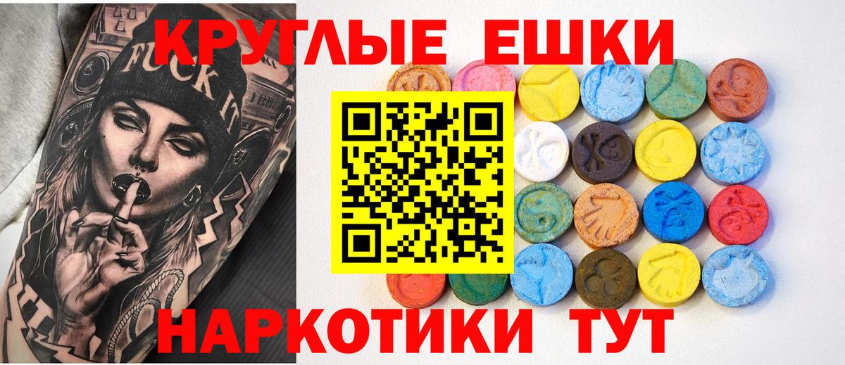 Экстази DUBAI Старая Купавна
