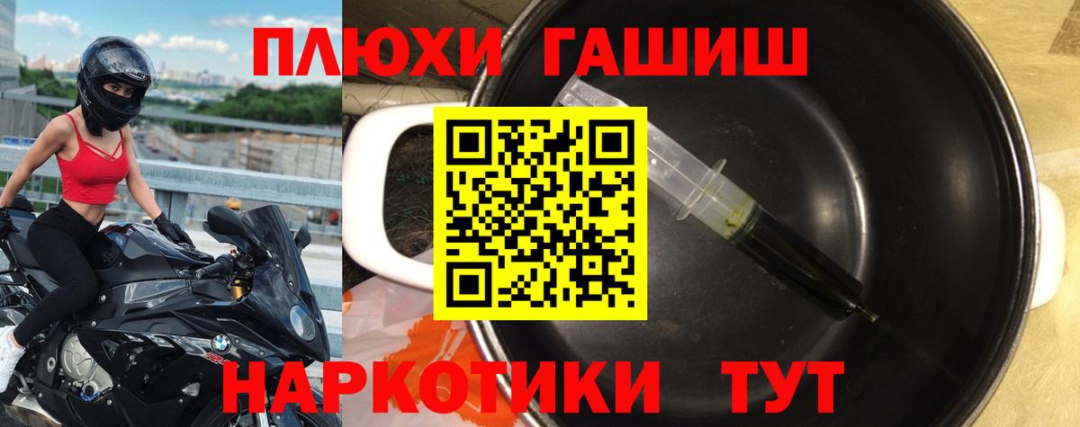 ГАШИШ Ice-O-Lator Старая Купавна