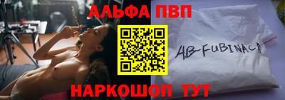 ALPHA-PVP Рязань