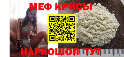 прущий лед Рузаевка