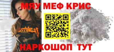 альфа пвп Рыбинск