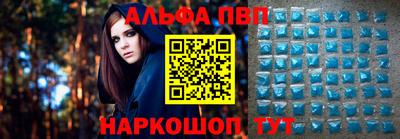 ALPHA-PVP Рязань