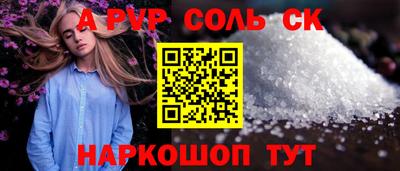 прущий лед Рузаевка