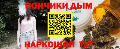 прущий лед Рузаевка