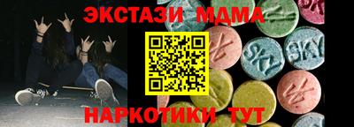ALPHA-PVP Рязань