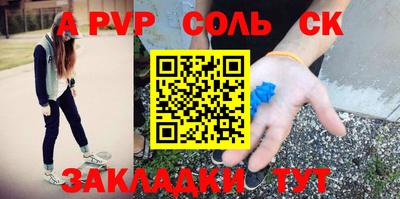 прущий лед Рузаевка