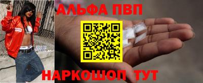 прущий лед Рузаевка