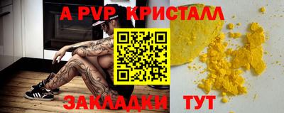 прущий лед Рузаевка