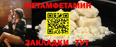 альфа пвп Рыбинск