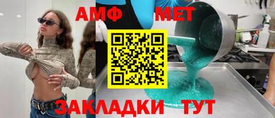 альфа пвп Рыбинск