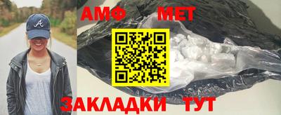 альфа пвп Рыбинск