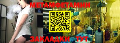 прущий лед Рузаевка
