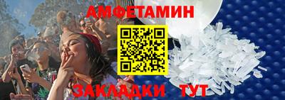 прущий лед Рузаевка