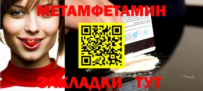 прущий лед Рузаевка