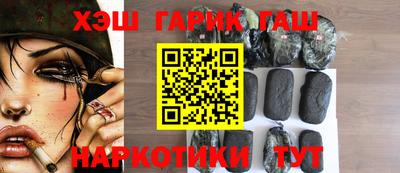 альфа пвп Рыбинск
