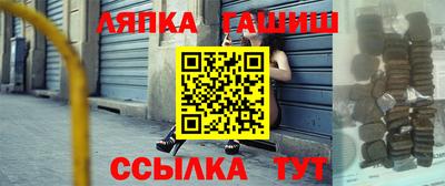 альфа пвп Рыбинск