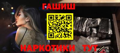 прущий лед Рузаевка