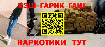 прущий лед Рузаевка