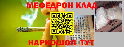 альфа пвп Рыбинск