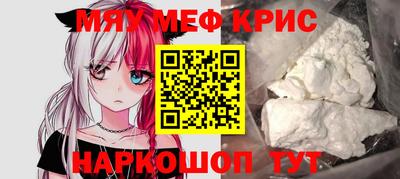 ALPHA-PVP Рязань