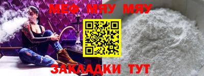 прущий лед Рузаевка