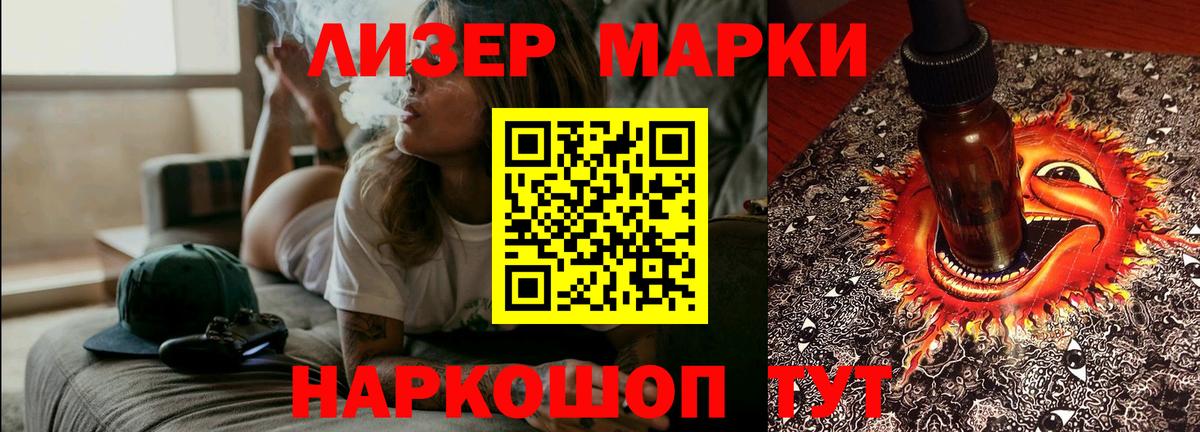LSD-25 экстази ecstasy  Вход с VPN  Старая Купавна  LSD-25 экстази кислота 