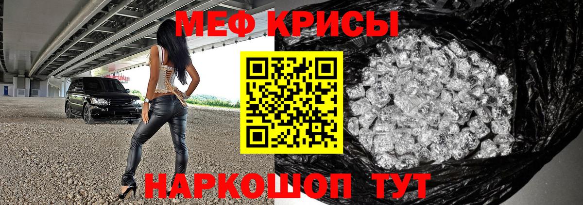 Старая Купавна  МЕФ VHQ  МЯУ-МЯУ  Мефедрон мука  Вход с VPN 