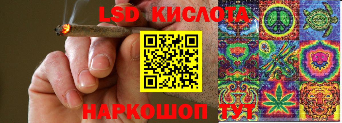 Марки N-bome 1,5мг  Марки N-bome  Старая Купавна  Вход с VPN 